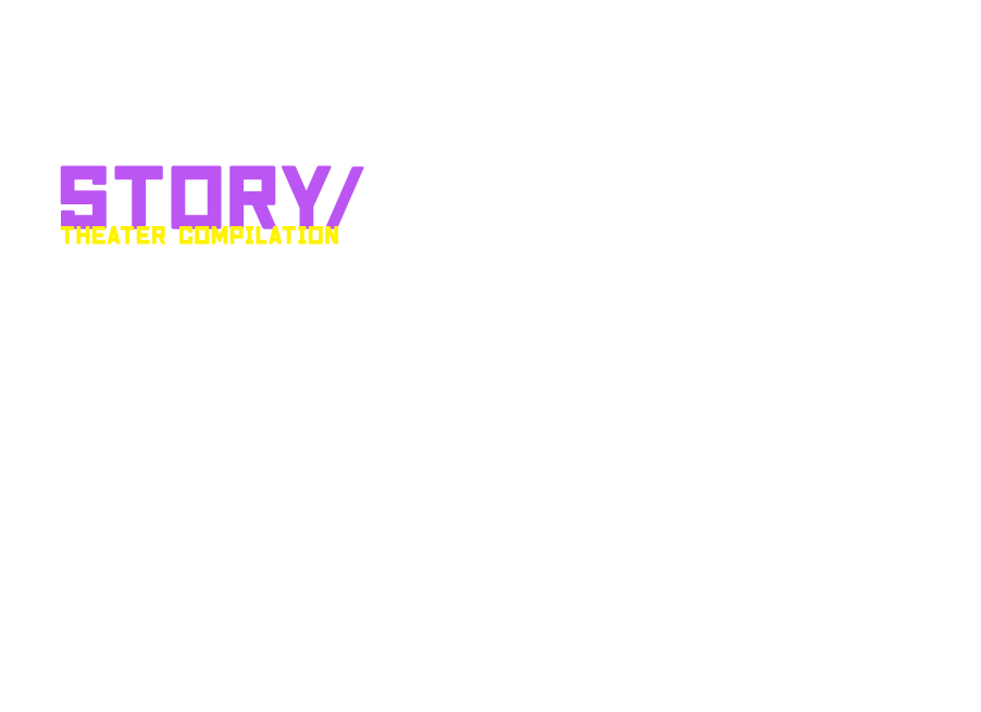 「ぼっちちゃん」こと後藤ひとりは、ギターを愛する孤独な少女。家で一人寂しく弾くだけの毎日だったが、ひょんなことから伊地知虹夏が率いる「結束バンド」に加入することに。人前での演奏に不慣れな後藤は、立派なバンドマンになれるのか―