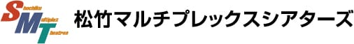 松竹マルチプレックスシアターズ