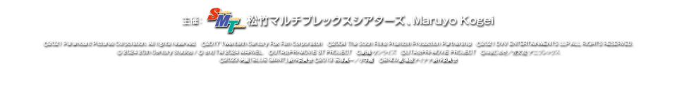 音で楽しむ！MOVIX柏の葉映画祭 ライブ音響上映