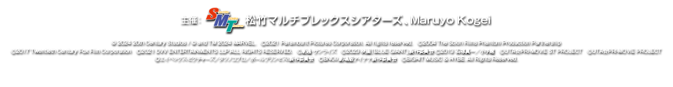 音で楽しむ！熊本ピカデリー映画祭 ライブ音響上映