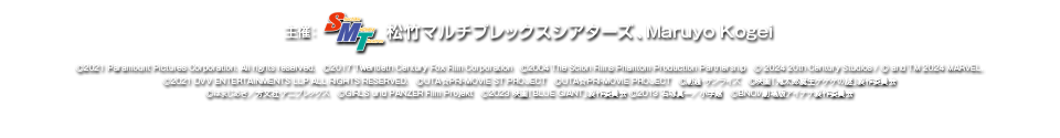 音で楽しむ！MOVIXつくば映画祭 ライブ音響上映