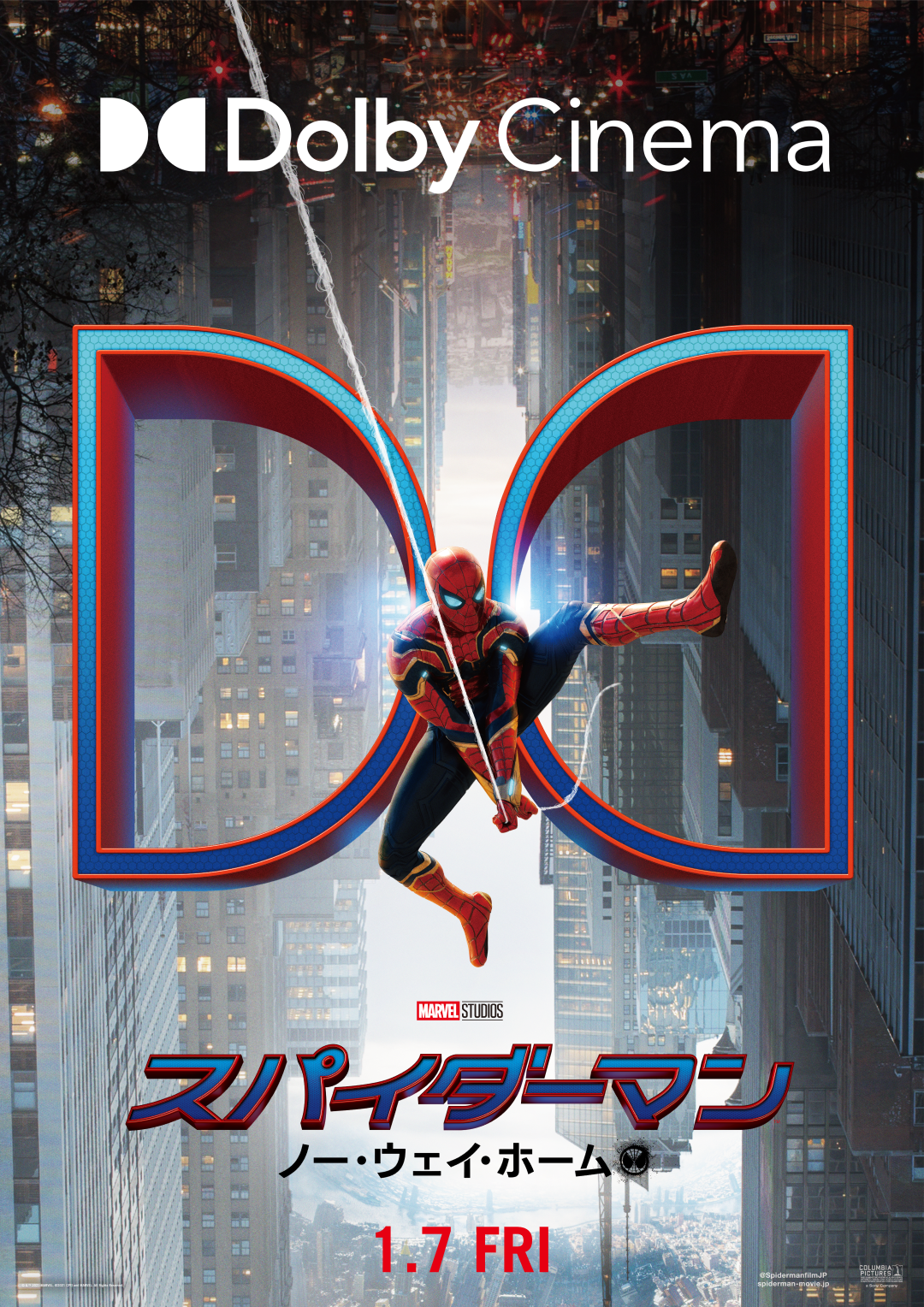 気質アップ】 スパイダーマン：ノー ウェイ ホーム IMAX 入場者特典