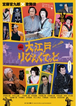 上映予定作品 公開予定 Movix宇都宮