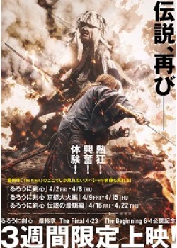 上映スケジュール 公式 Movix京都