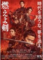 上映スケジュール 公式 Movix宇都宮