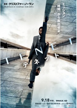 上映中作品 公開中 Movix京都