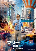 上映スケジュール 公式 Movix宇都宮