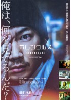 上映スケジュール 公式 Movix仙台