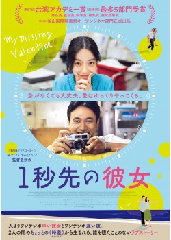 上映予定作品 公開予定 Movix日吉津