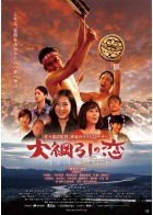 上映スケジュール 公式 Movix京都