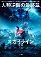 上映スケジュール 公式 Movixさいたま