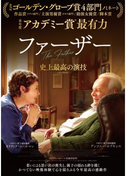 上映予定作品 公開予定 Movix日吉津