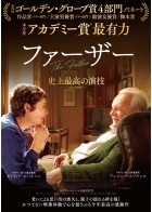 上映スケジュール 公式 Movix京都