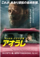 上映スケジュール 公式 Movix仙台