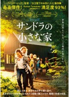 上映スケジュール 公式 Movix宇都宮