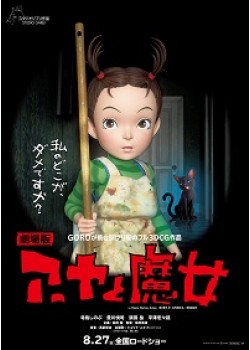 上映予定作品 公開予定 Movix宇都宮