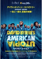 上映スケジュール 公式 Movix宇都宮