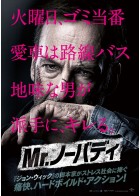 上映スケジュール 公式 Movix宇都宮