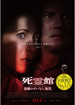 上映予定作品 公開予定 Movix日吉津