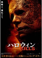 上映スケジュール 公式 Movixあまがさき