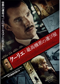 上映予定作品 公開予定 Movix日吉津