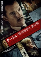 上映スケジュール 公式 Movix亀有