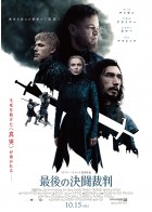 上映スケジュール 公式 Movix亀有