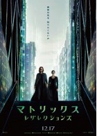 上映スケジュール 公式 Movix倉敷