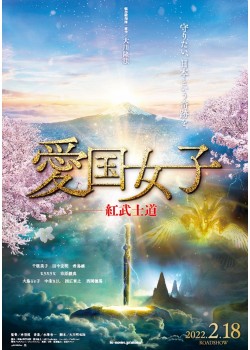 上映予定作品 公開予定 Movixあまがさき