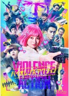 上映スケジュール 公式 Movix倉敷