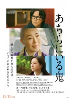 上映スケジュール 公式 Movix亀有