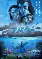 上映スケジュール 公式 Movix清水