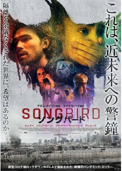 上映中作品 公開中 松竹マルチプレックスシアターズ