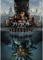 上映スケジュール 公式 Movix亀有