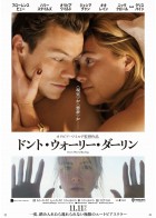 上映スケジュール 公式 Movix亀有