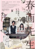 オリジナル ☆映画チラシ【エル・ドラド】東劇 印刷物 - limpiezasluz.es