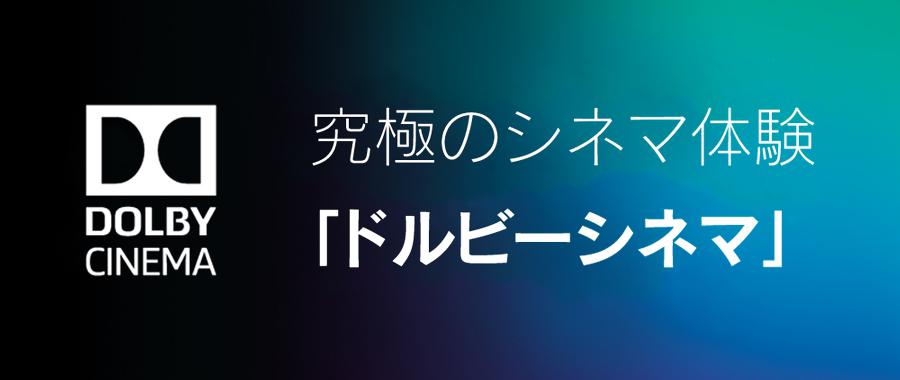 トップメニュー 丸の内ピカデリー