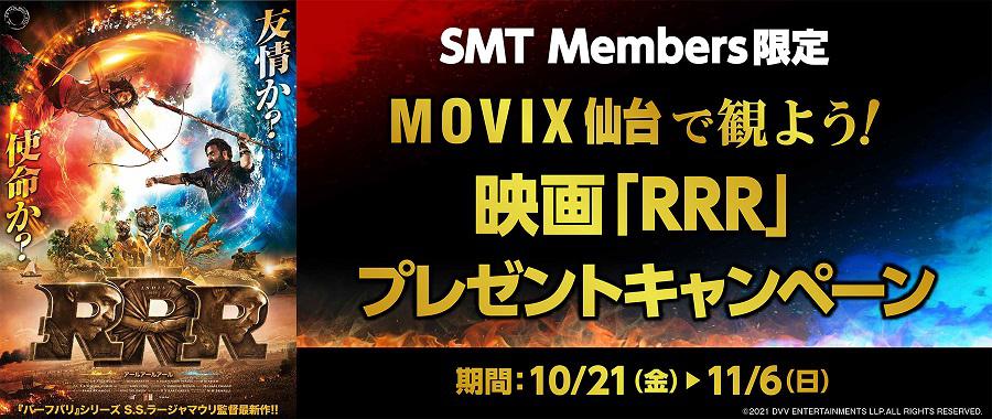 トップメニュー Movix仙台