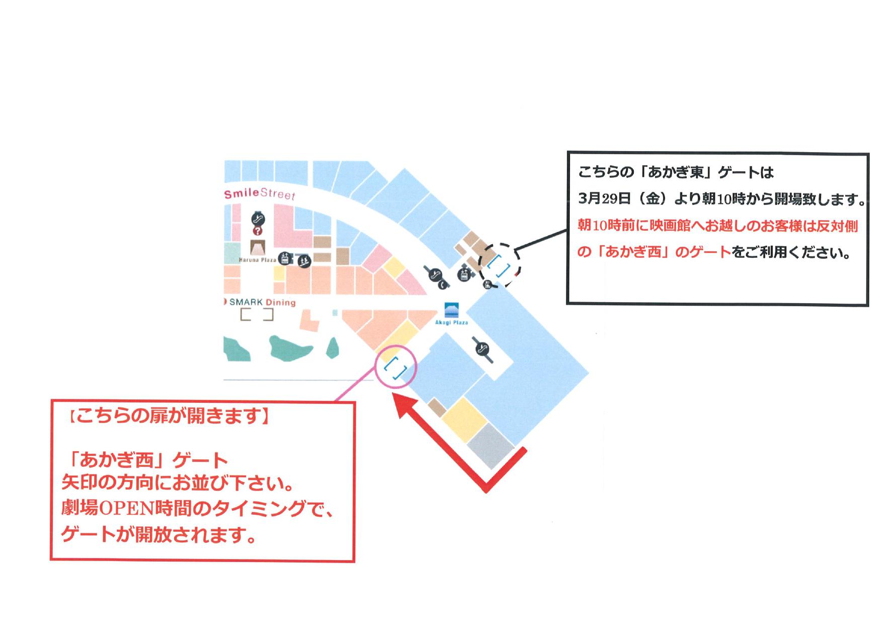 すべてのカタログ 有名な ムービックス 八尾 前売り 券