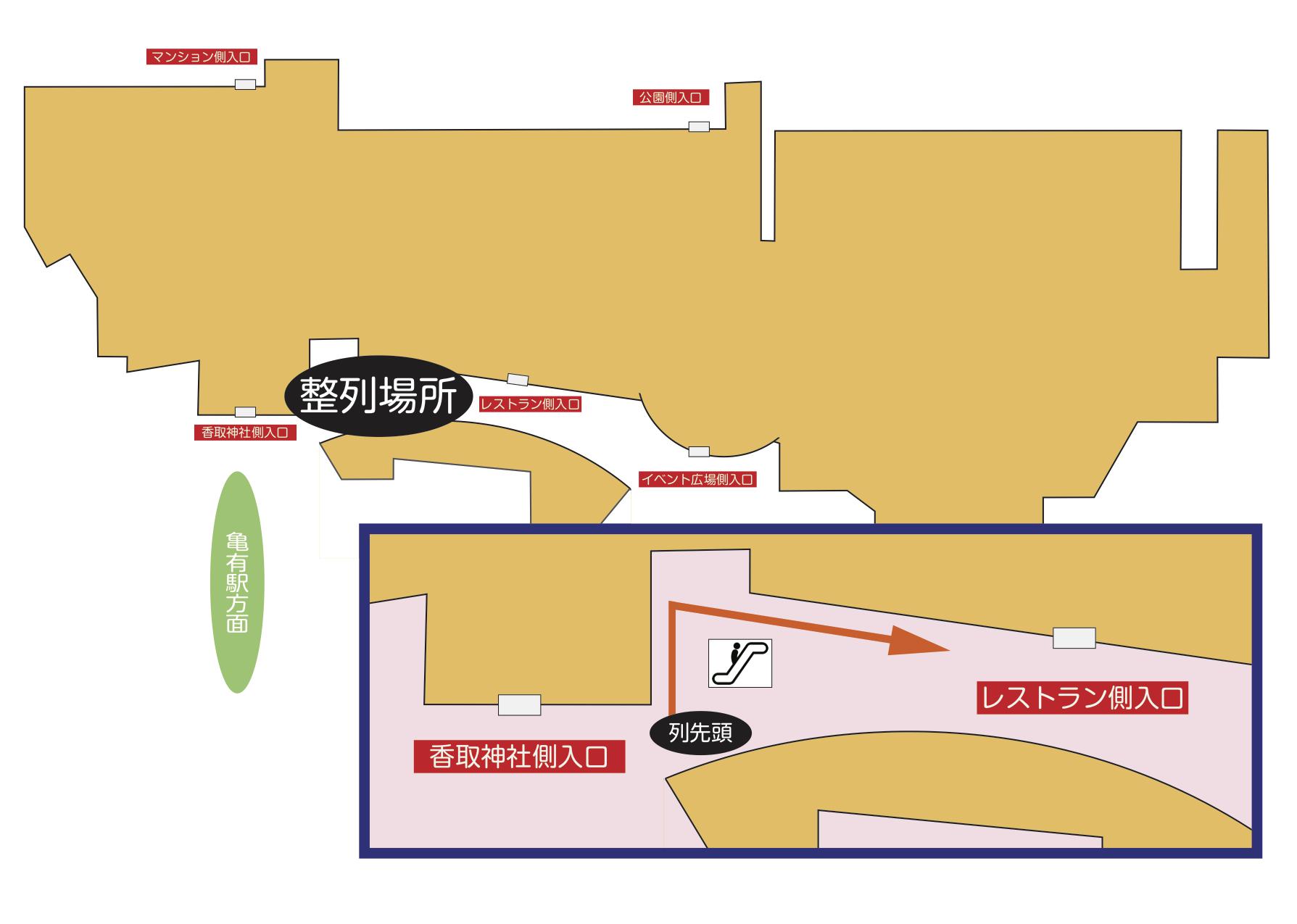 12 23 金 12 24 土 劇場open前整列場所 ご入場方法について Movix亀有